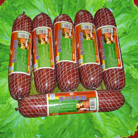 君喜瘦肉火腿